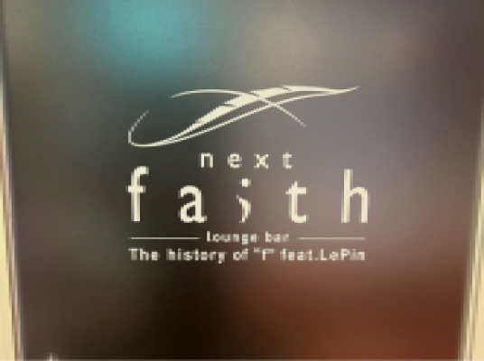 faith