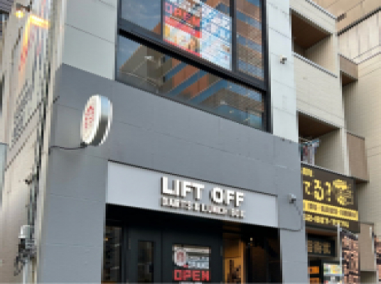 Blue room  볼링장