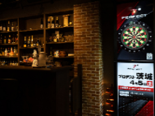 Darts Bar scramBULL