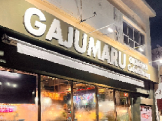 ガジュマル