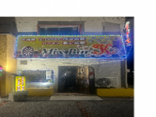 Mix BAR K