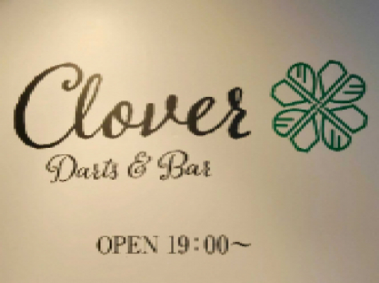 Darts＆Bar  Clover