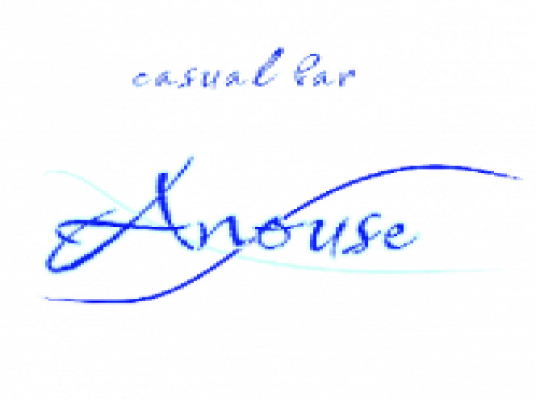 casualbar Anouse