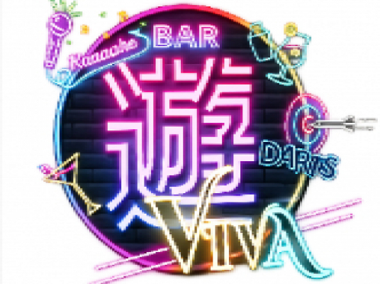 遊VIVA