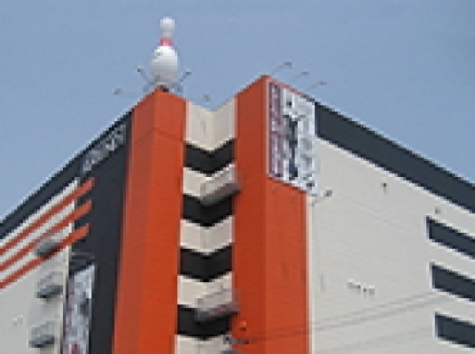 ラウンドワン半道橋店