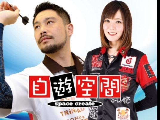 自遊空間BIGBOX高田馬場店