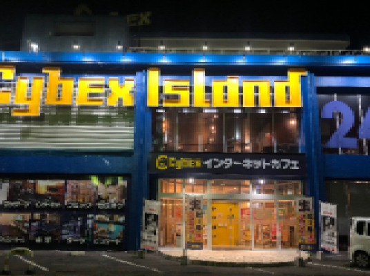 サイベックスアイランド福島郡山店