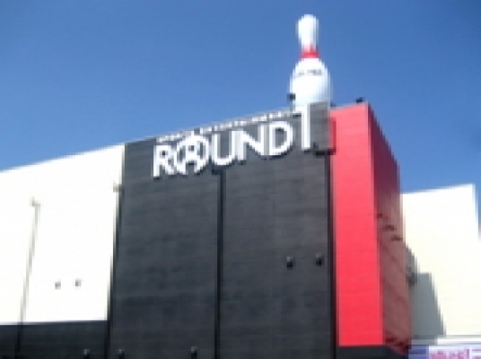 ラウンドワン駿河店