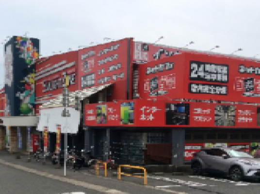 自遊空間 鹿児島中央店