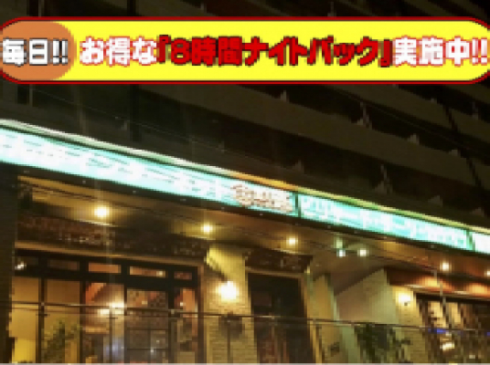 亜熱帯 金山駅店