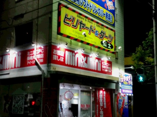 Blue room  볼링장