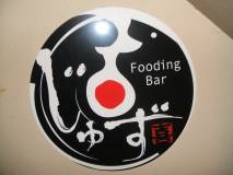 Blue room  볼링장