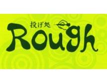 投げ処 Rough