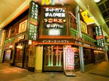 Blue room  볼링장