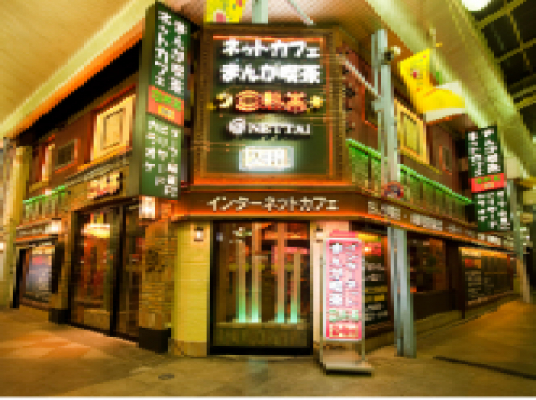 亜熱帯 近鉄四日市店