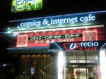 Blue room  볼링장