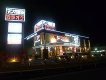 アプレシオ 富士宮店