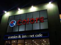 コローレ サンストリート浜北