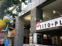 TiTO PLUS すすきの