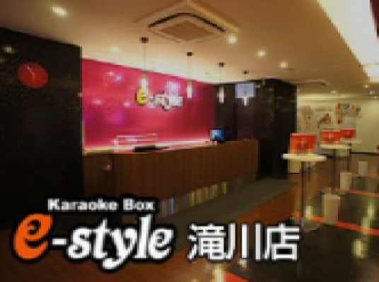 e-style 滝川店