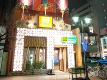 亜熱帯 栄住吉店