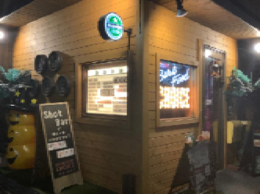 草津温泉　CHOICE