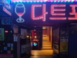 시인과촌장(경산)