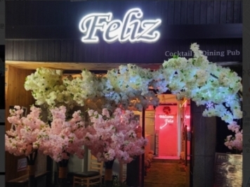 펠리즈(강북)