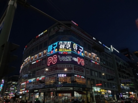다함께야구왕(김포)
