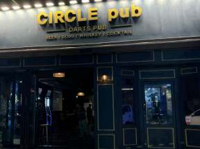 써클펍(거제)
