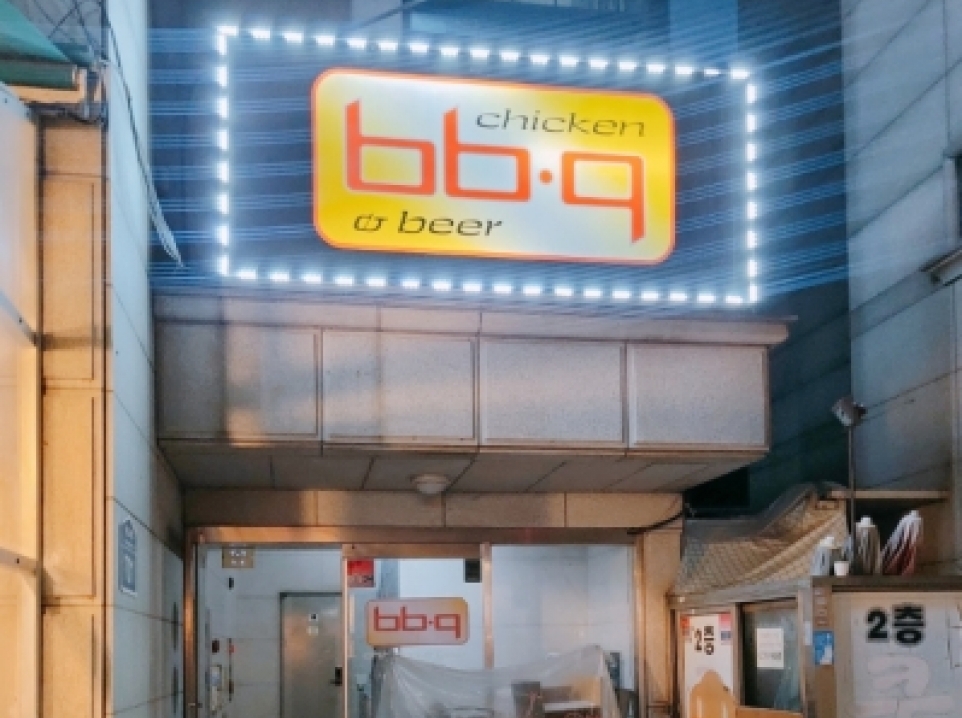 Blue room  볼링장