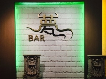 Blue room  볼링장