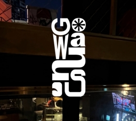 고와누스(부산)