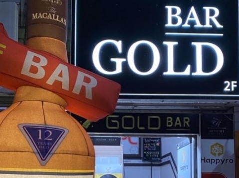 Blue room  볼링장