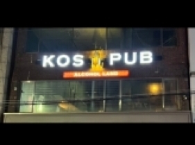 KOS(포항)