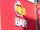 애플(김포)