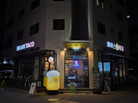 베어스타코(평택고덕점)