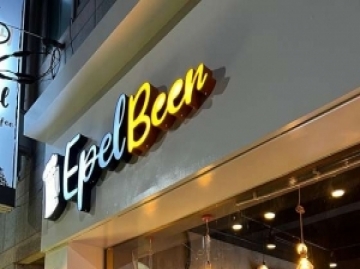 에펠비어(구미)