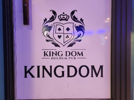 Blue room 볼링장