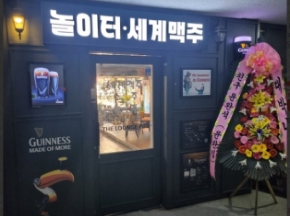 Blue room  볼링장