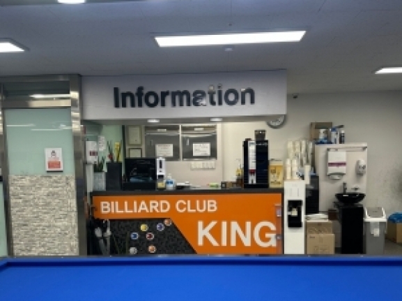 Blue room 볼링장