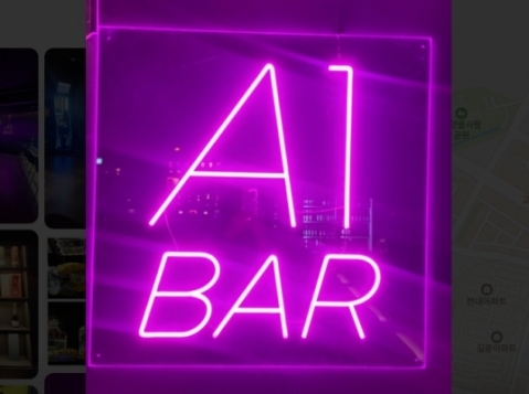 에이원(의정부)