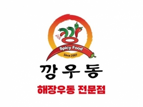 천막집(안산)