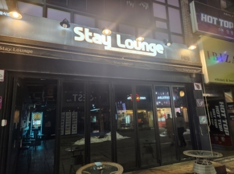 Blue room  볼링장