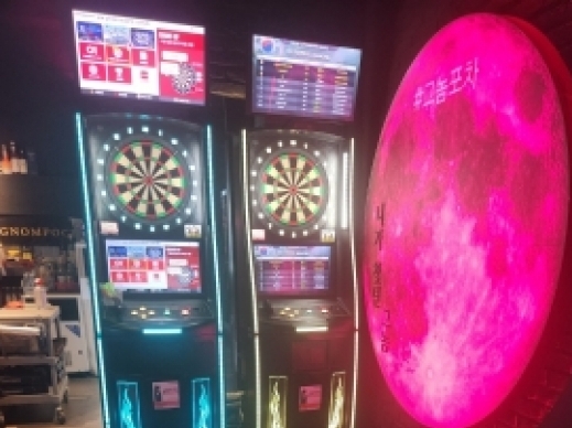 그놈포차(오산대역점)