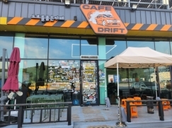 카페드리프트(진천)