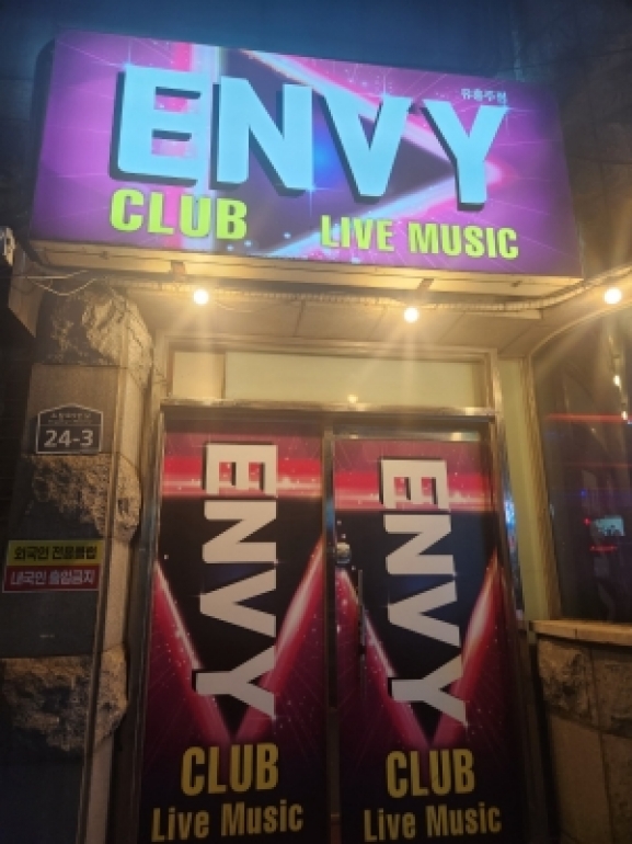 엔버(평택)