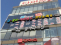 쿵스게임랜드(청주점)