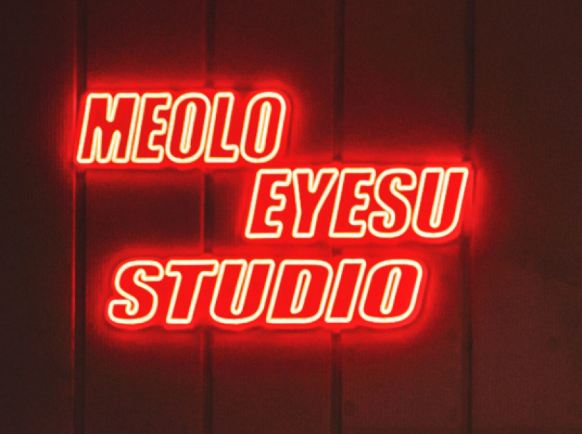 멀로스튜디오(안산)