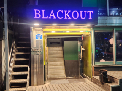 BLACKOUT(평택)
